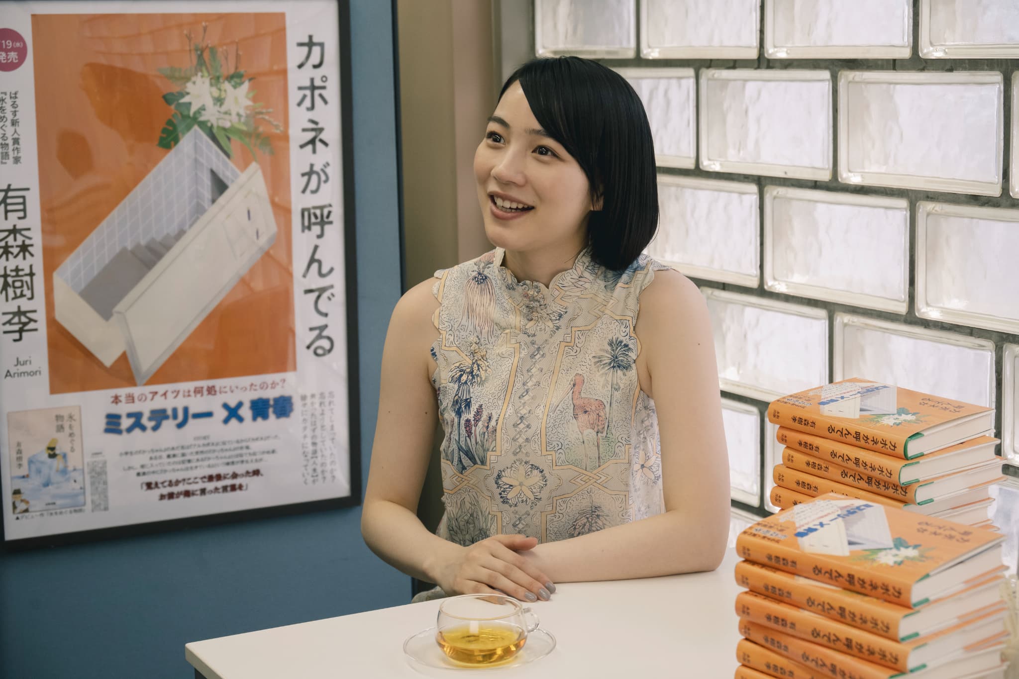 （C）2015 柚木麻子/祥伝社 （C）2025「早乙女カナコの場合は」製作委員会