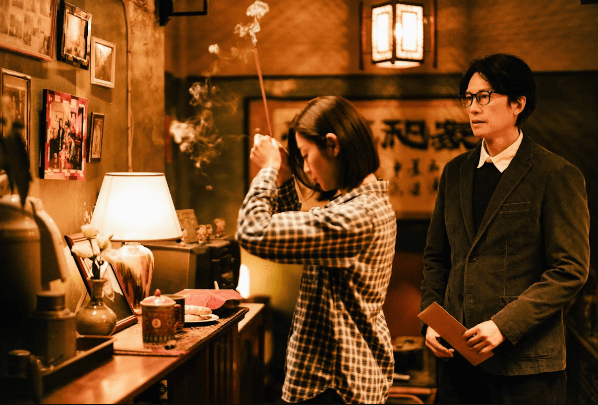 ©2024 Emperor Film Production Company Limited ALL RIGHTS RESERVED